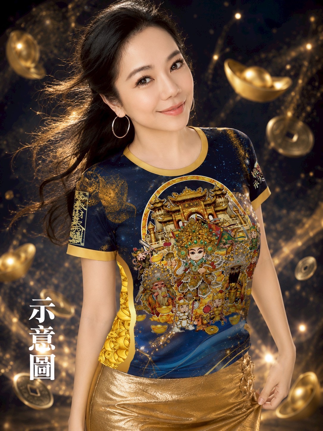 進香福T-shirt